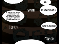 Превью выпуска №13