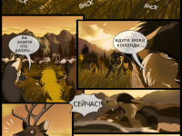 Превью выпуска №2