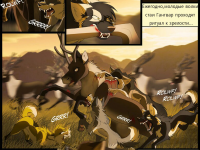 Превью выпуска №3