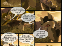 Превью выпуска №4