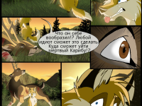 Превью выпуска №6