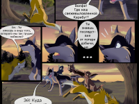 Превью выпуска №8