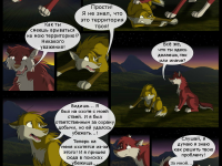 Превью выпуска №11