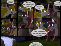 Превью выпуска №12