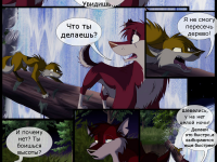 Превью выпуска №14