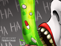 Превью выпуска №1