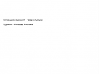 Превью выпуска №2