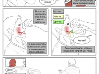 Превью выпуска №5