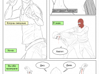 Превью выпуска №6