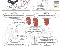 Превью выпуска №7