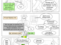 Превью выпуска №9