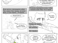 Превью выпуска №10