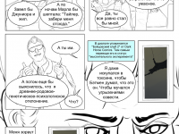 Превью выпуска №12