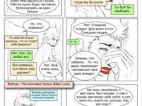 Превью выпуска №14