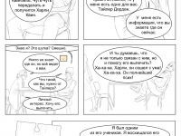 Превью выпуска №15