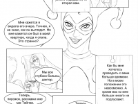 Превью выпуска №16