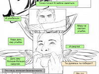 Превью выпуска №18