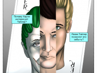 Превью выпуска №19