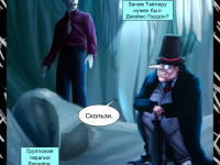 Превью выпуска №20