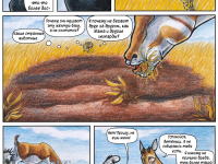 Превью выпуска №6