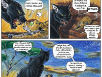 Превью выпуска №12