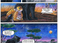 Превью выпуска №13