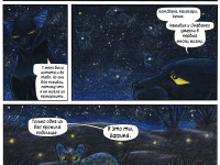 Превью выпуска №15