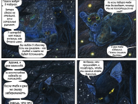 Превью выпуска №16