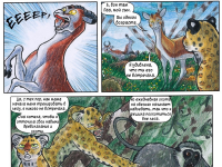 Превью выпуска №22