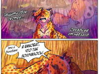 Превью выпуска №276