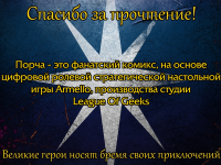 Превью выпуска №73