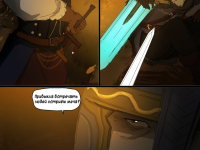 Превью выпуска №3