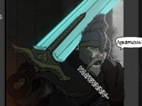 Превью выпуска №12