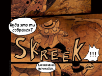 Превью выпуска №21