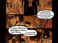 Превью выпуска №23