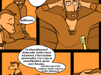 Превью выпуска №20