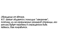 Превью выпуска №2