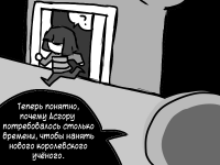 Превью выпуска №3