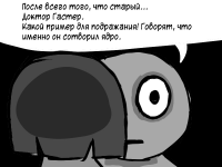 Превью выпуска №4