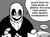 Превью выпуска №10