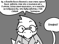 Превью выпуска №12