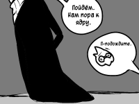 Превью выпуска №14