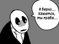 Превью выпуска №17