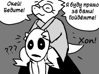 Превью выпуска №18
