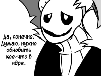 Превью выпуска №19
