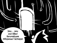Превью выпуска №20