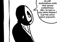 Превью выпуска №21