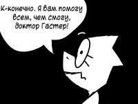 Превью выпуска №22