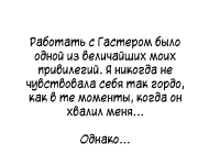 Превью выпуска №23