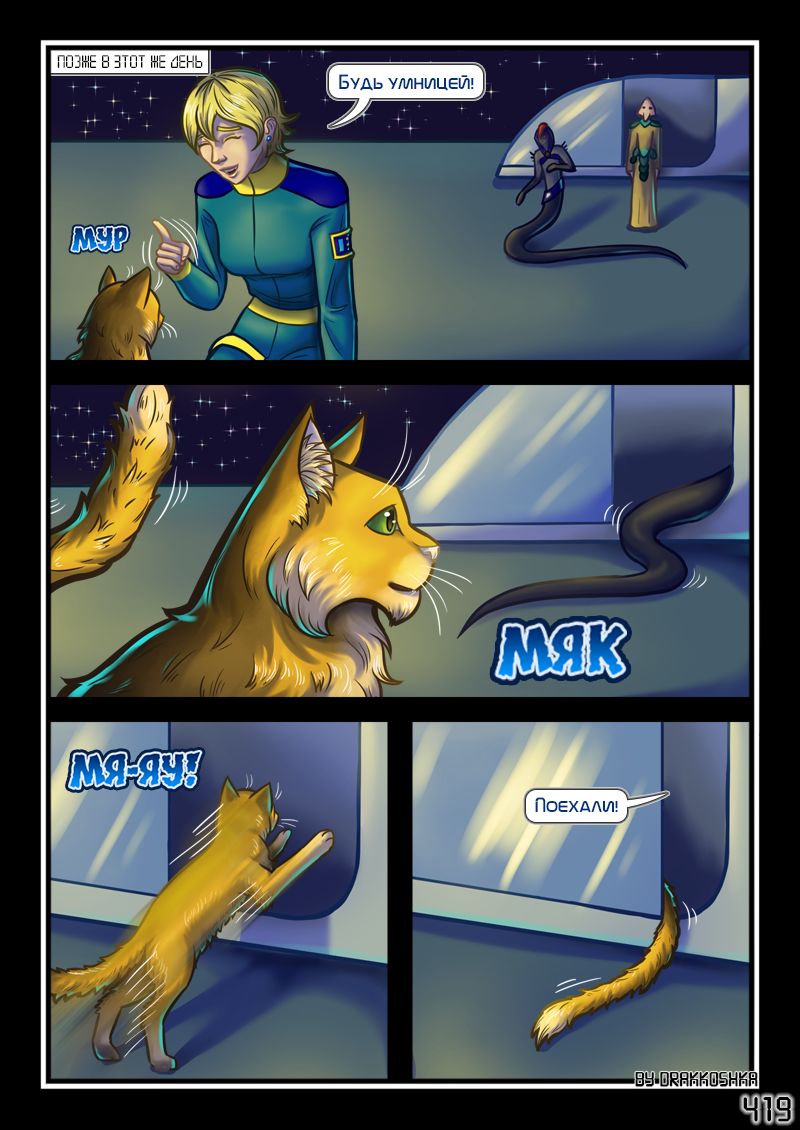 13-7